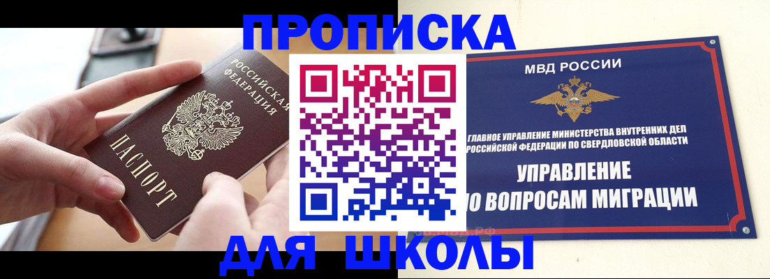 временная регистрация недорого в Калуге