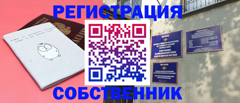 миграционный учет в Калуге