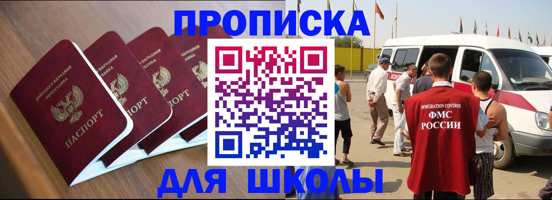 временная регистрация купить в Калуге